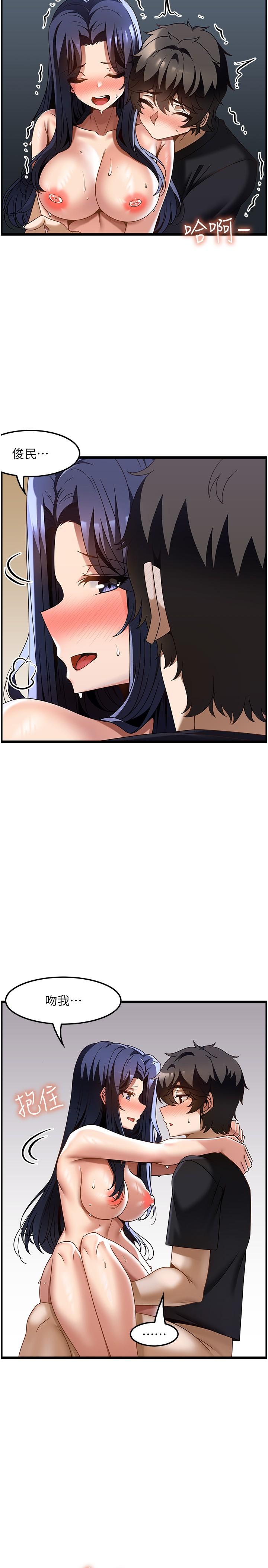 第33话-夹紧紧的小穴