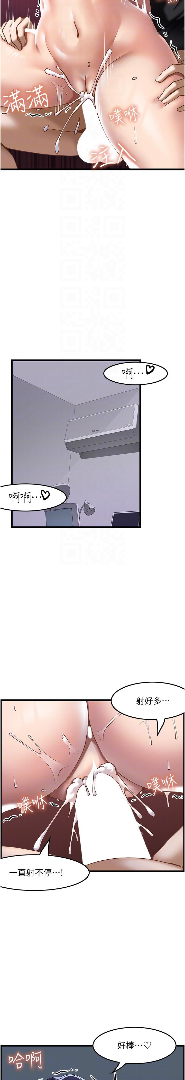 第33话-夹紧紧的小穴