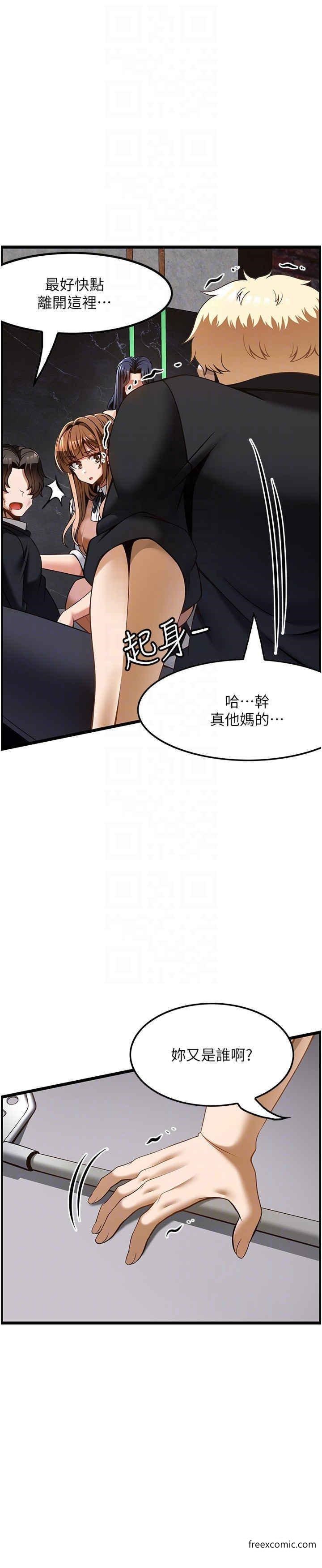 第49话-在女厕硬来的金炫泰