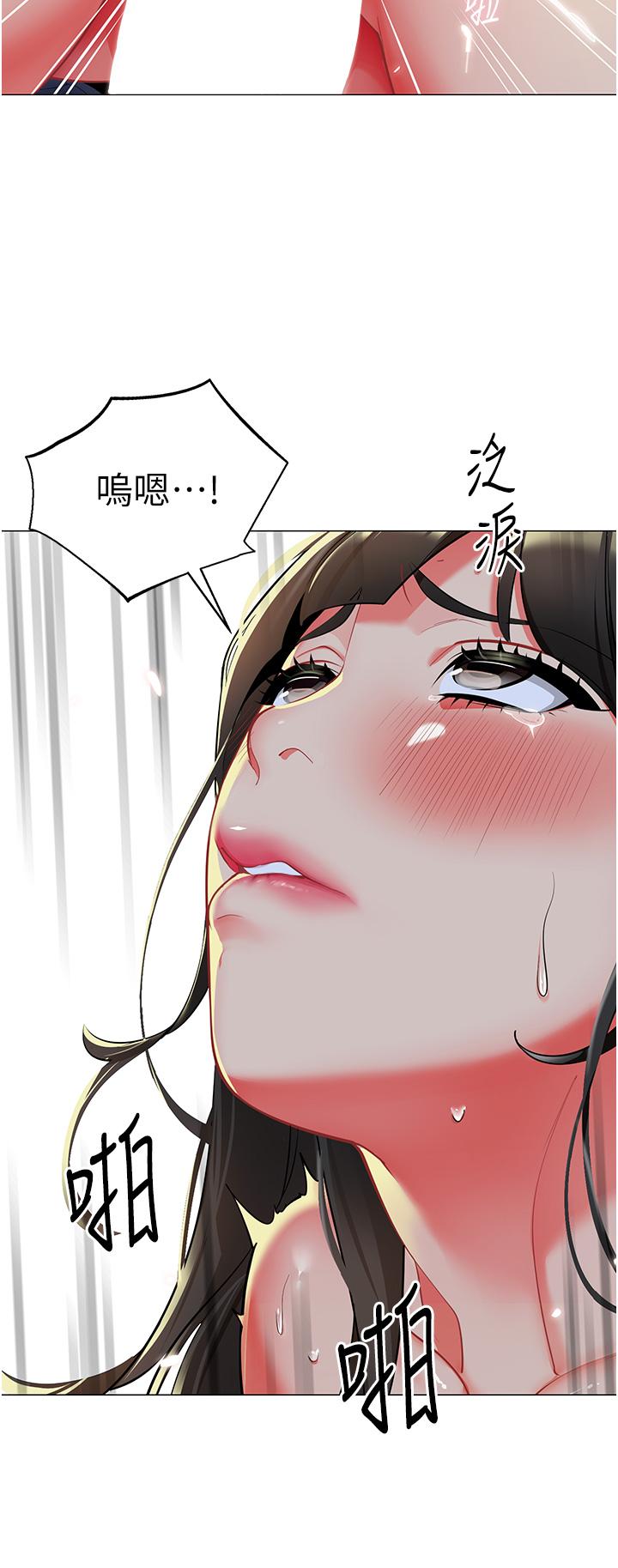 第5话-淫娃号司机上路