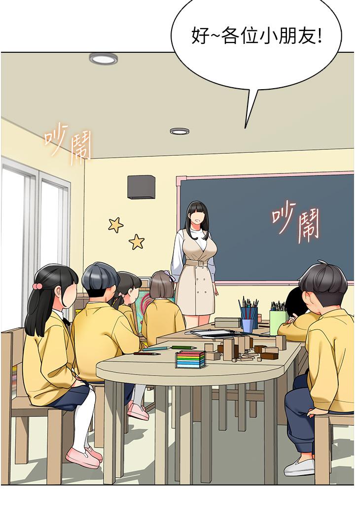 第8话-今天就餵妳吃个饱