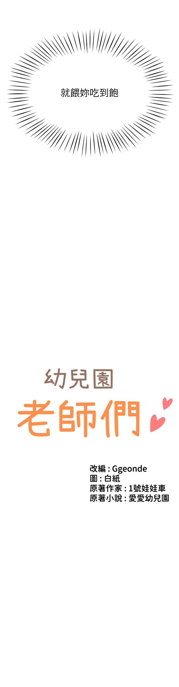 第9话-今晚要来我家吗？
