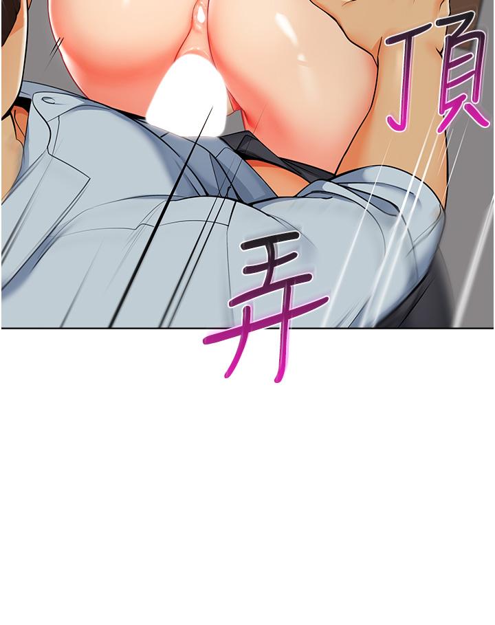 第12话-性爱成瘾的蕩妇