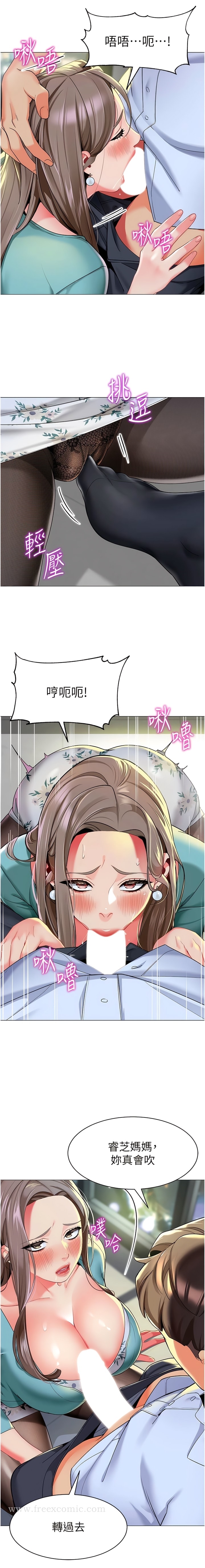 第16话-在楼梯间和人妻激战