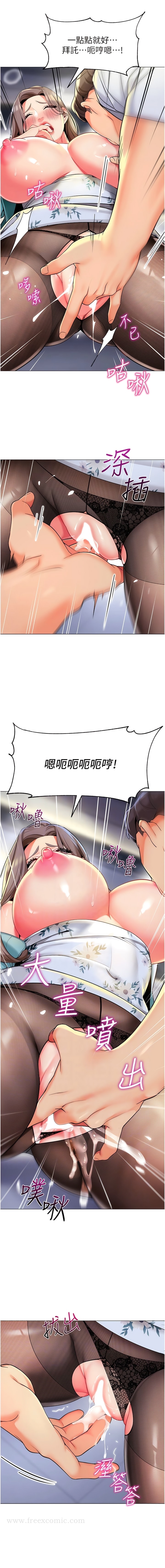 第17话-握不住的巨屌