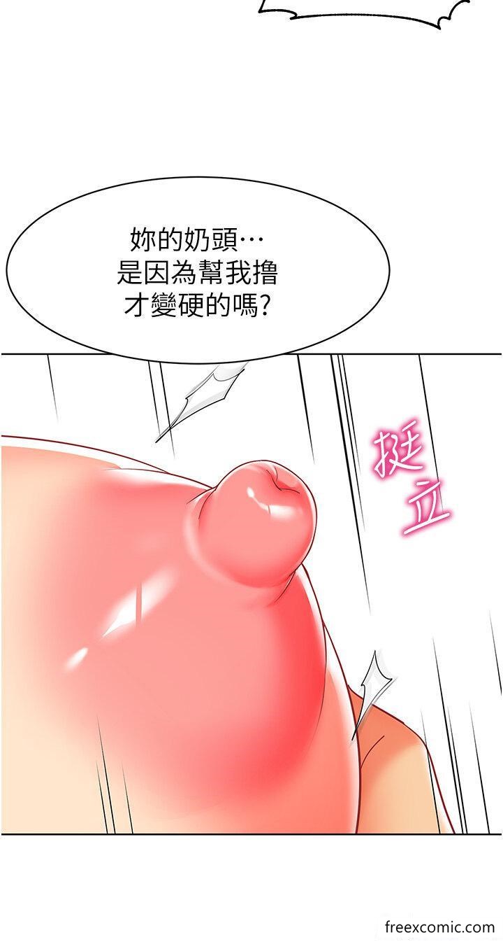 第18话-开苞机车女同事