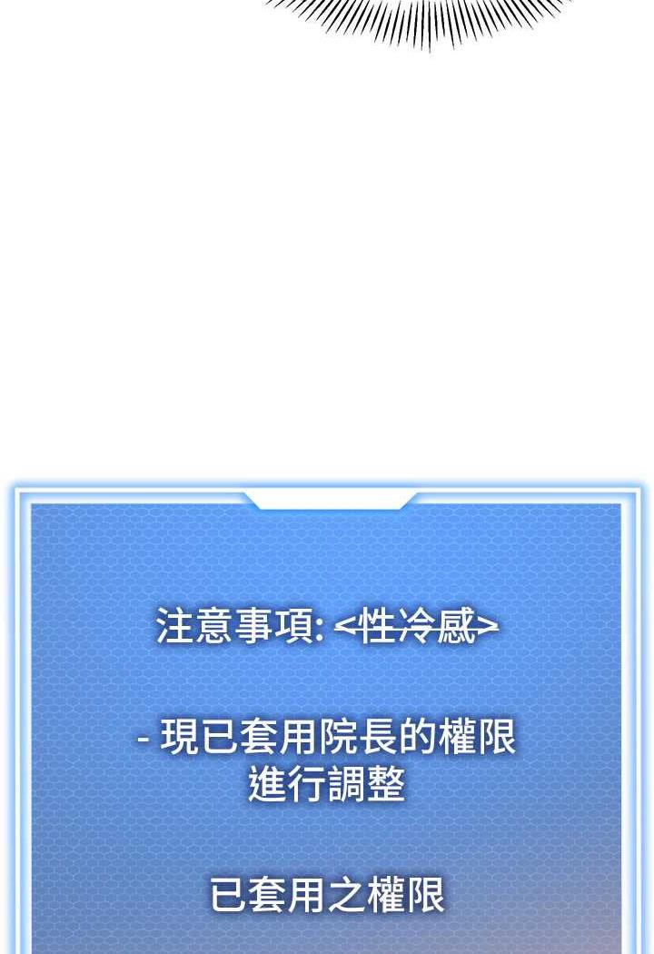 第31话-让二手老鲍脱胎换骨
