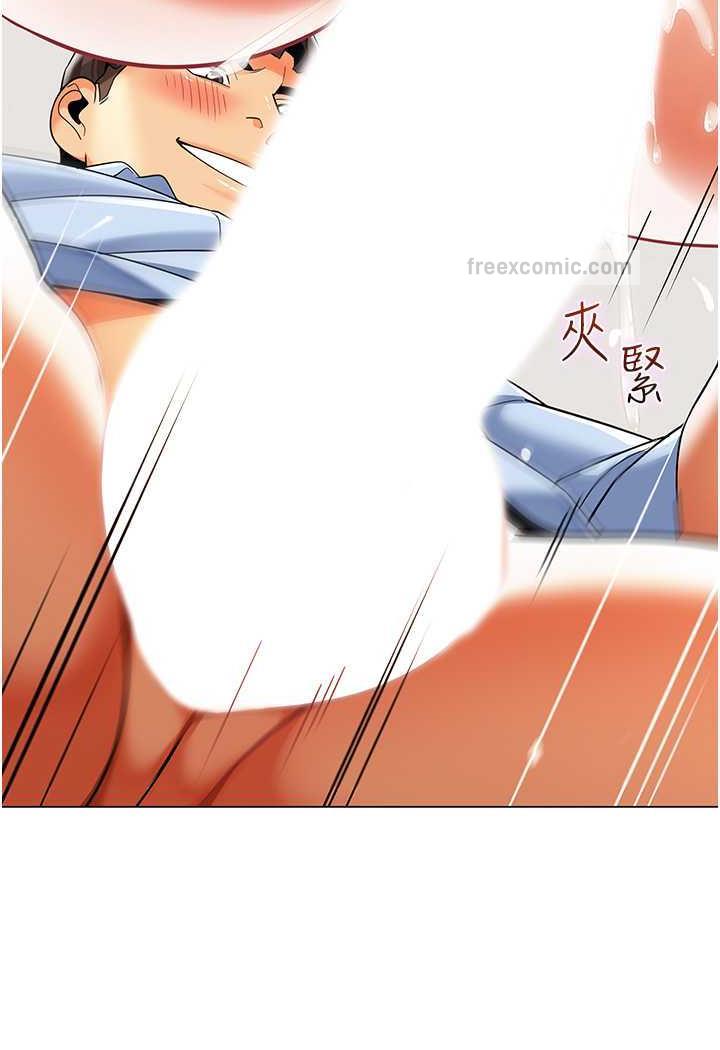 第31话-让二手老鲍脱胎换骨