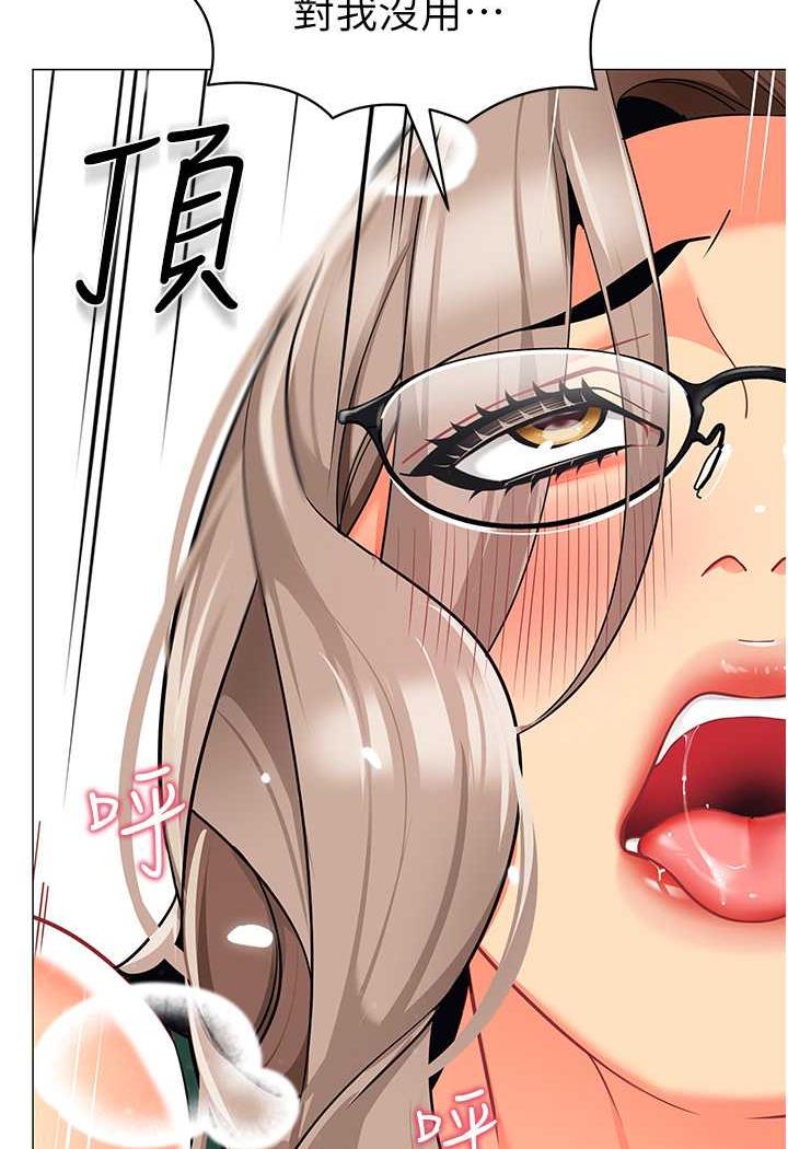 第31话-让二手老鲍脱胎换骨