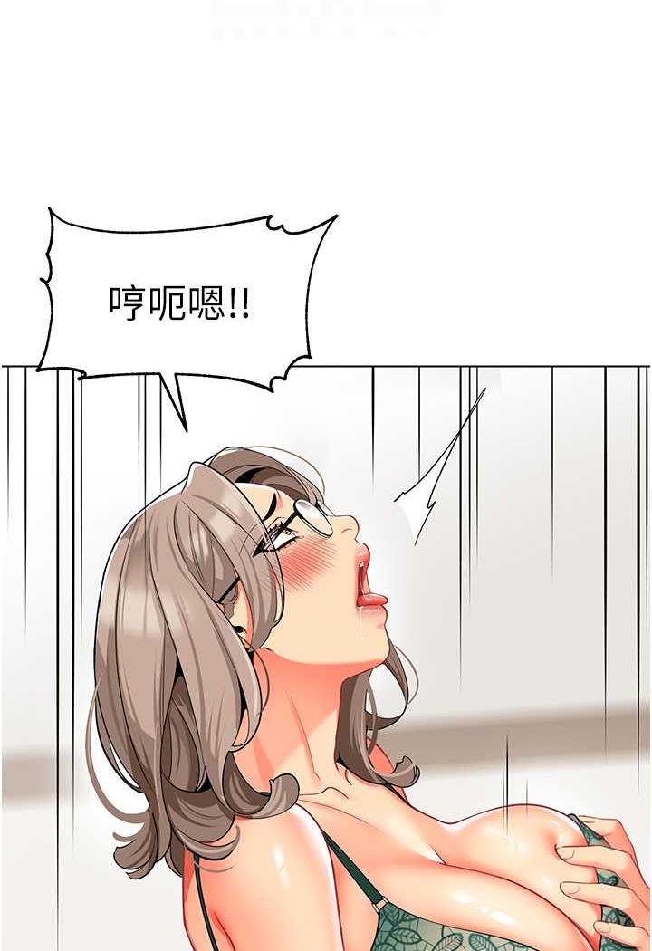 第31话-让二手老鲍脱胎换骨