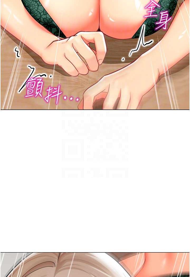 第31话-让二手老鲍脱胎换骨