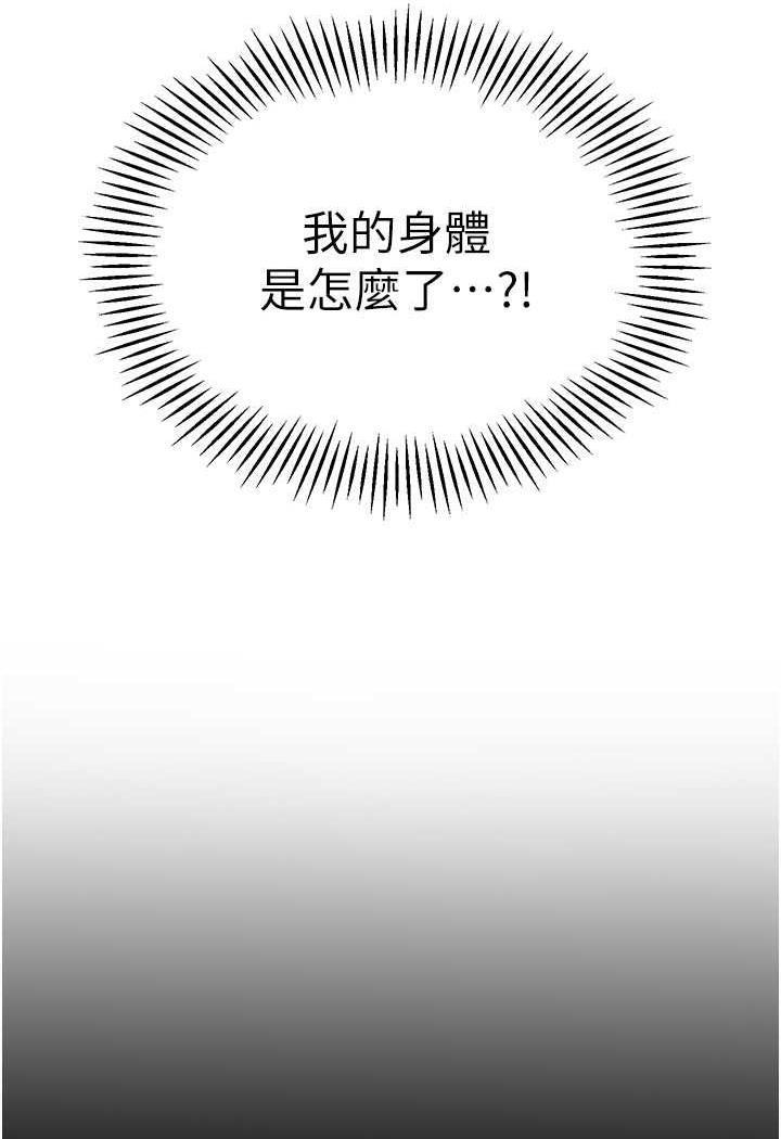 第31话-让二手老鲍脱胎换骨