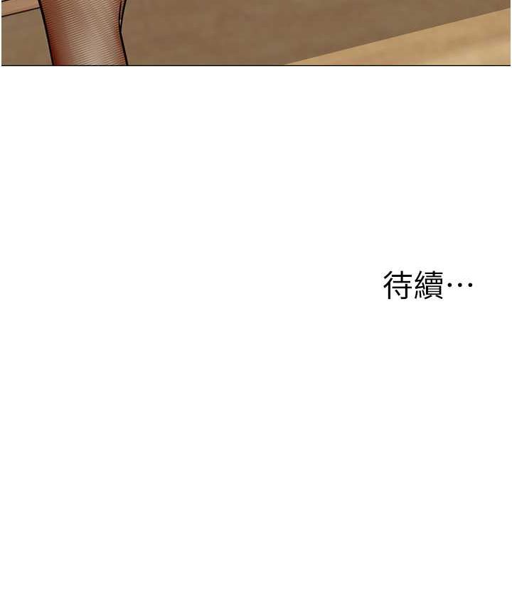 第32话-淫蕩的好宝宝印章