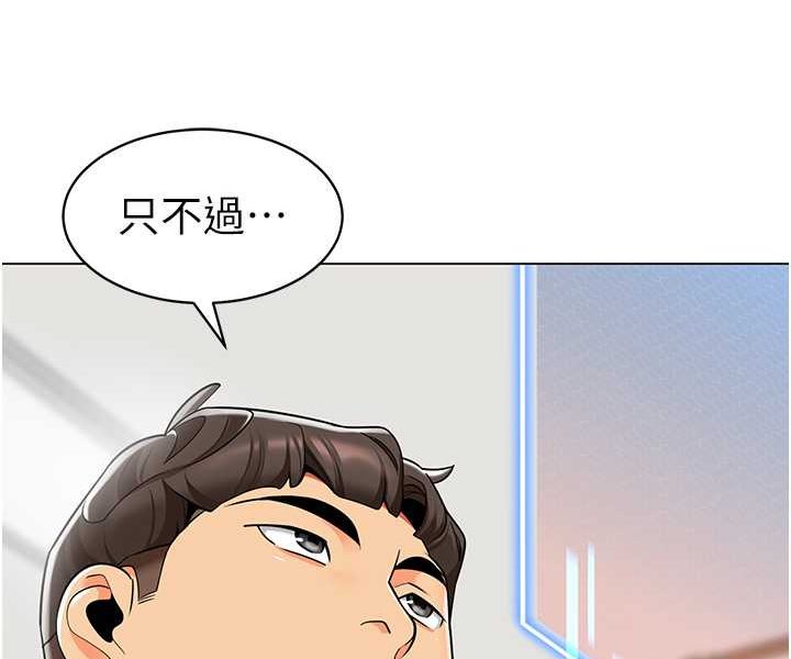 第33话-欢迎新猎物入场!