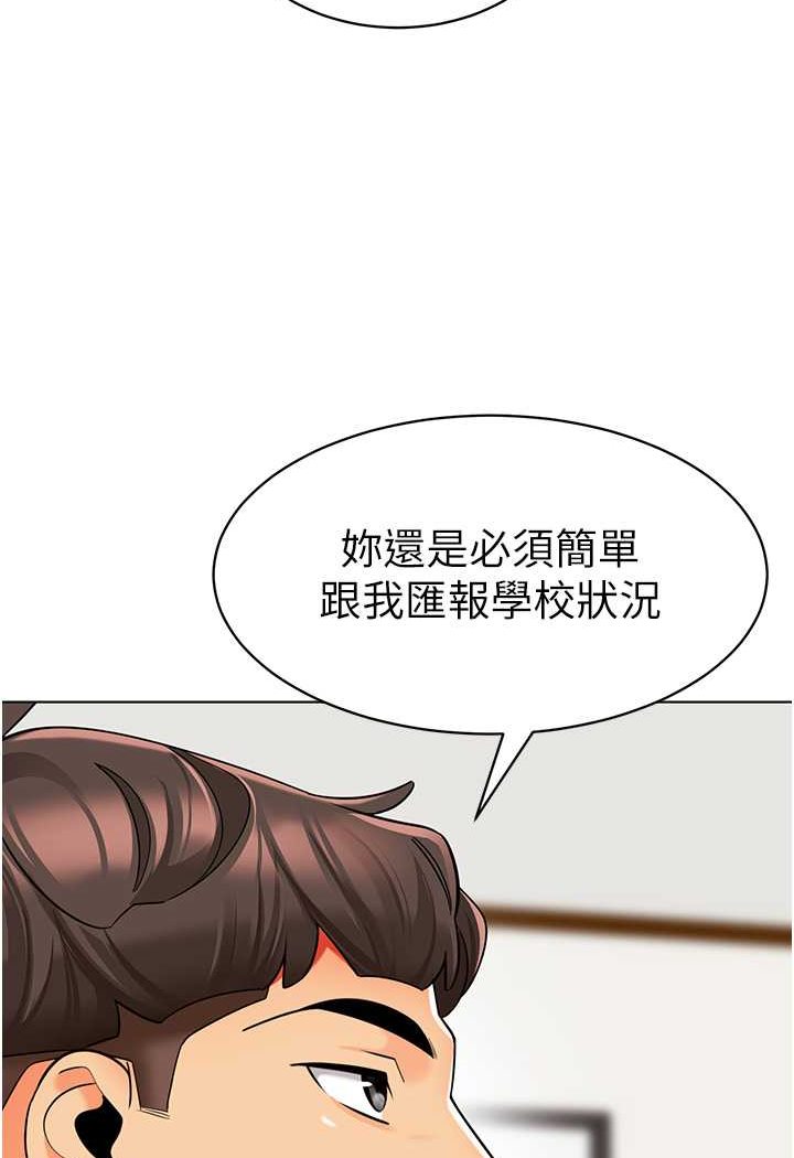 第33话-欢迎新猎物入场!