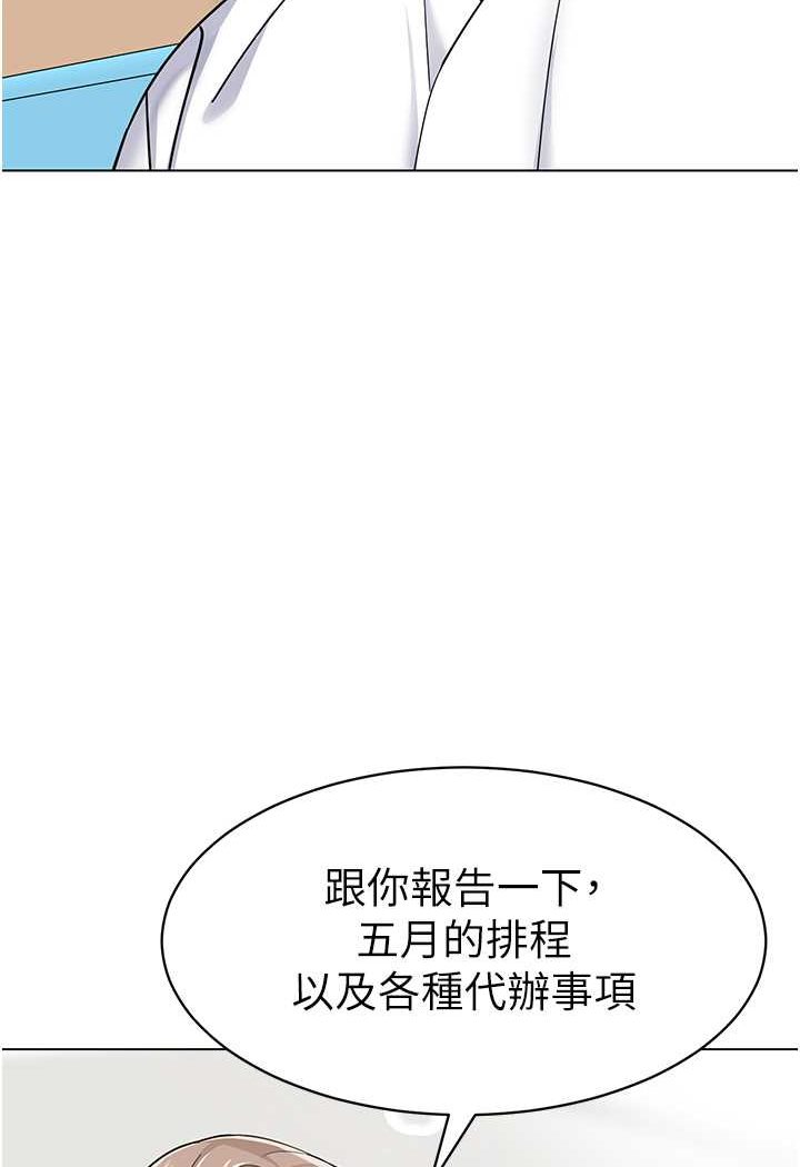 第33话-欢迎新猎物入场!