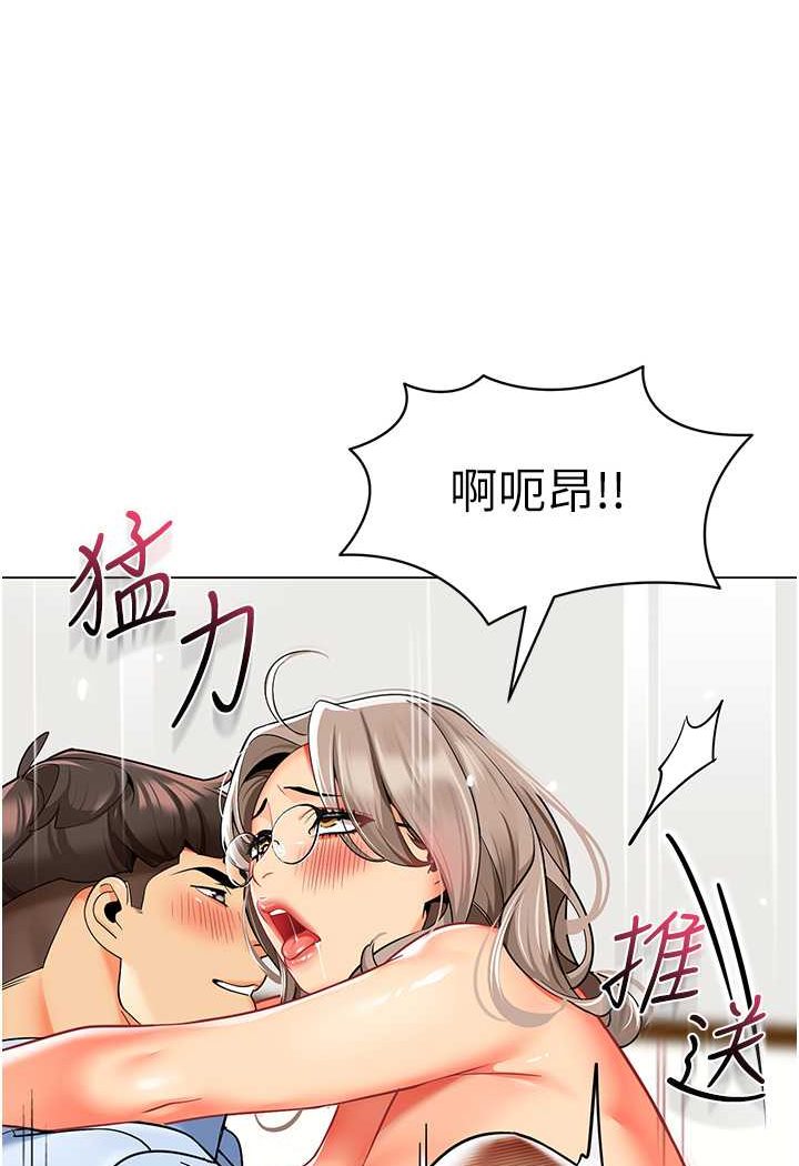 第33话-欢迎新猎物入场!