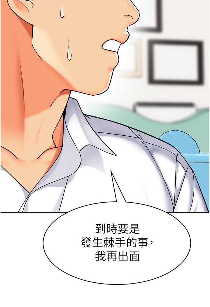 第33话-欢迎新猎物入场!