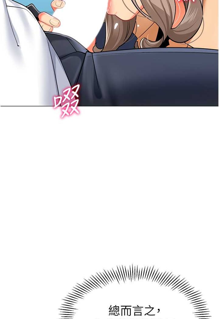 第33话-欢迎新猎物入场!