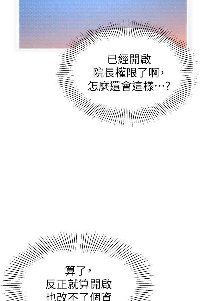 第34话-听说过子债母还吗?