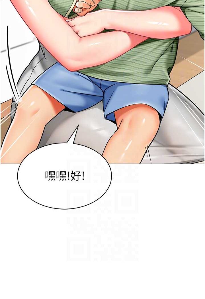 第34话-听说过子债母还吗?