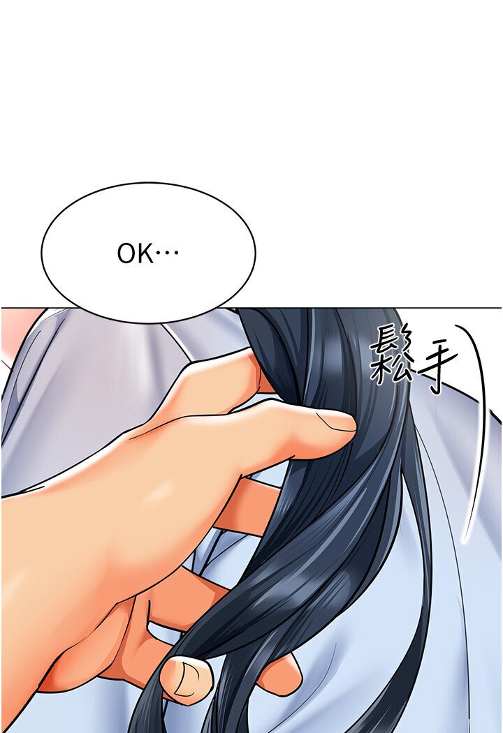 第36话-爽到乱喷淫水的俊凯妈妈