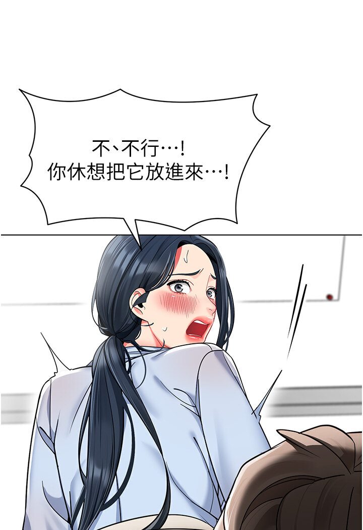 第36话-爽到乱喷淫水的俊凯妈妈