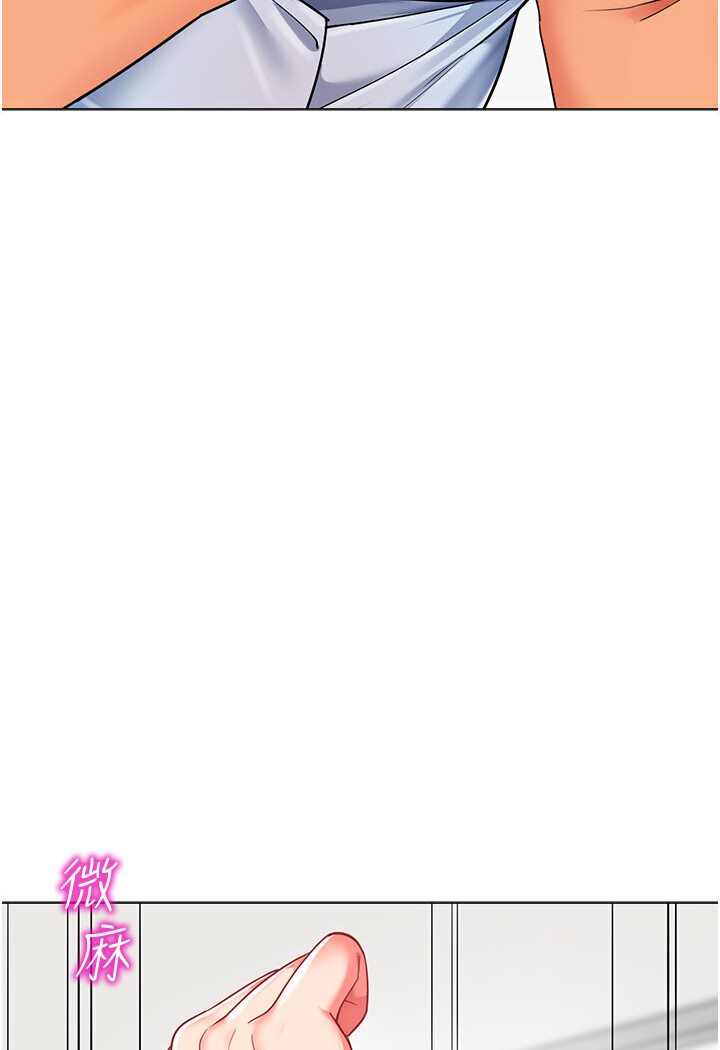 第36话-爽到乱喷淫水的俊凯妈妈