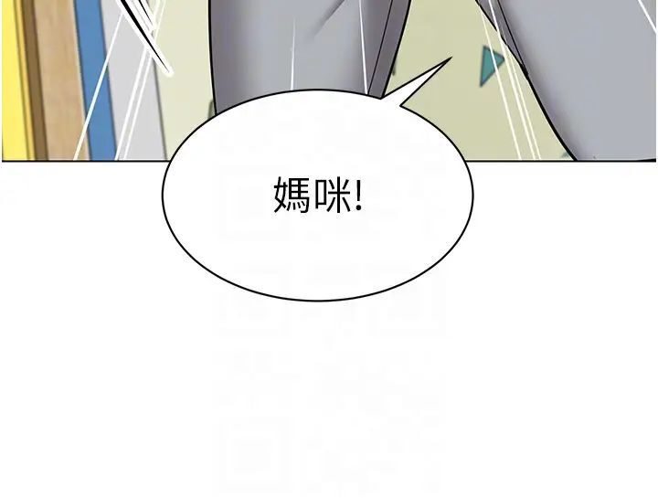 第37话-主人专属出气筒♥