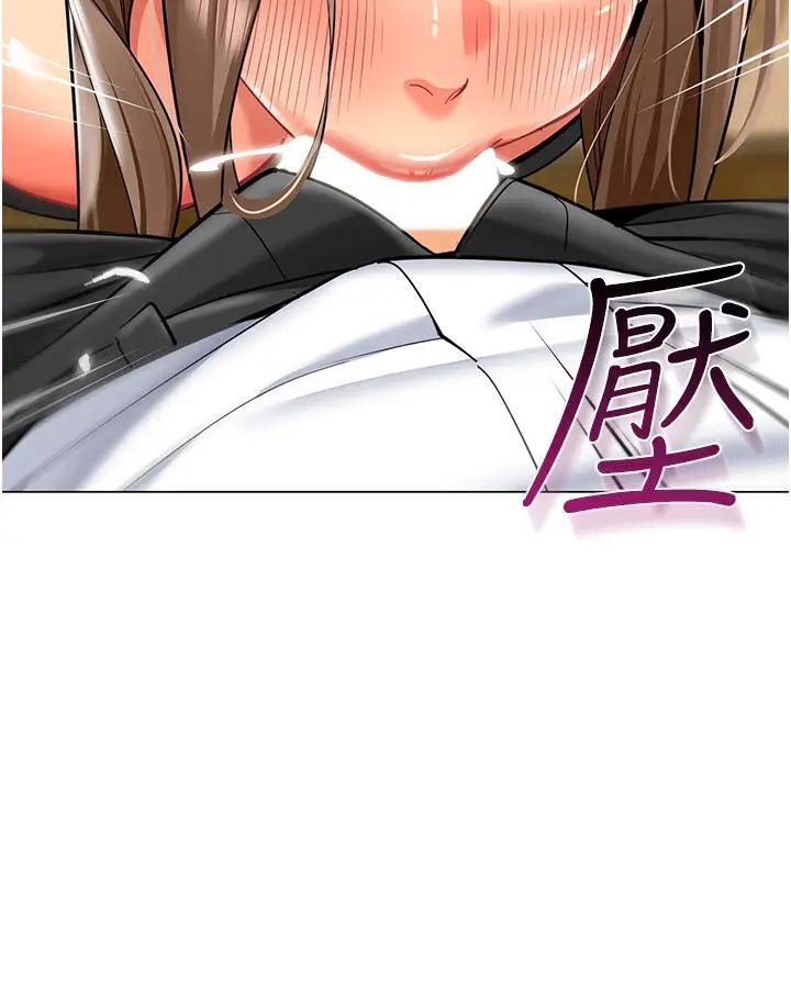 第37话-主人专属出气筒♥