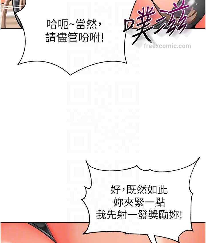 第38话-当受气包爽到潮吹