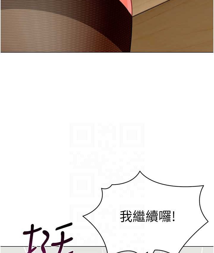 第38话-当受气包爽到潮吹