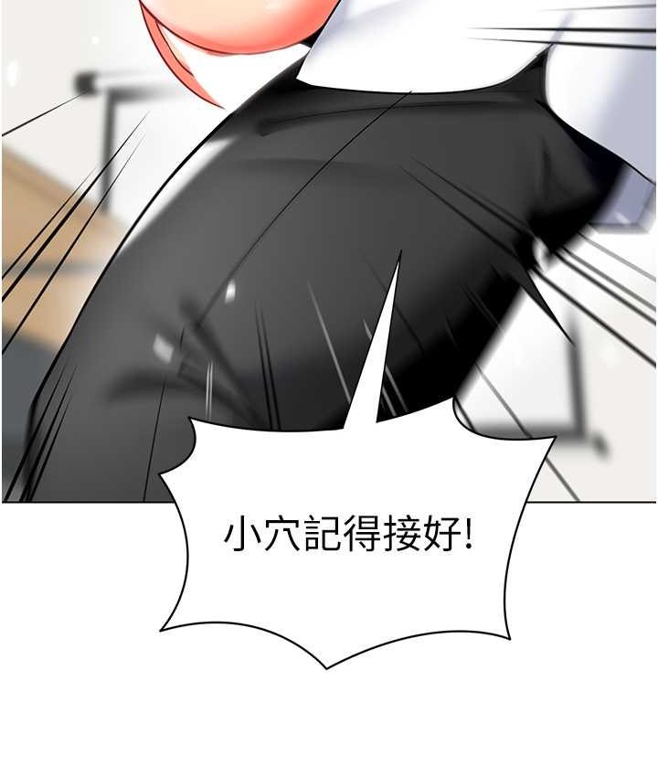 第38话-当受气包爽到潮吹
