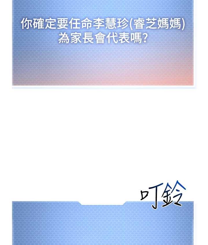 第38话-当受气包爽到潮吹