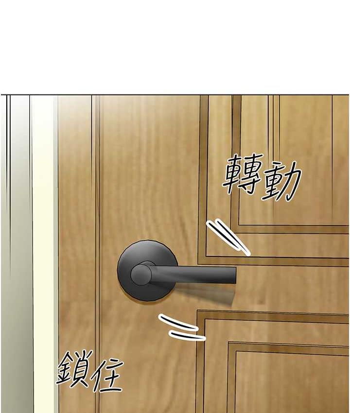 第39话-兑换好宝宝奖励