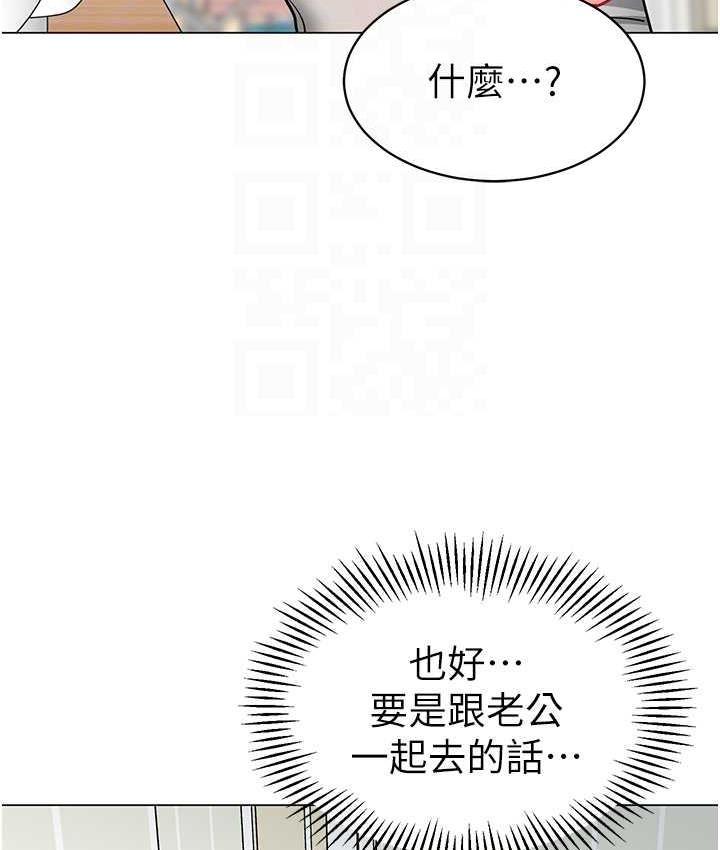 第39话-兑换好宝宝奖励