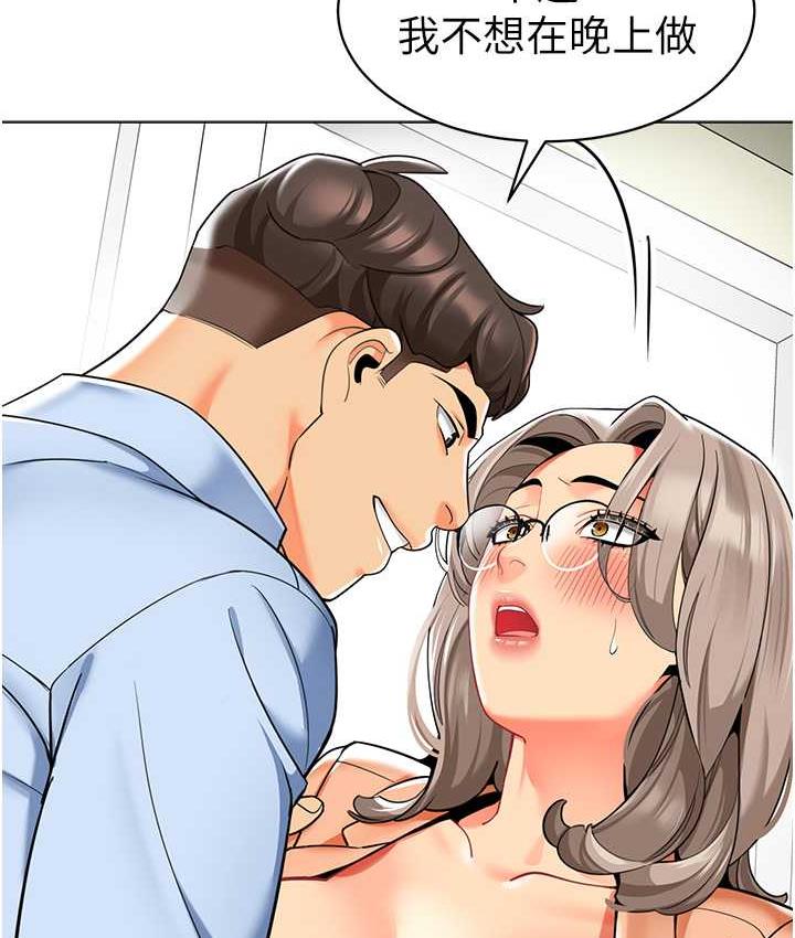 第39话-兑换好宝宝奖励