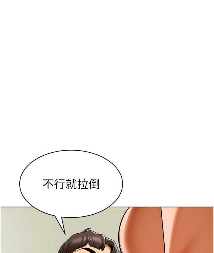 第39话-兑换好宝宝奖励
