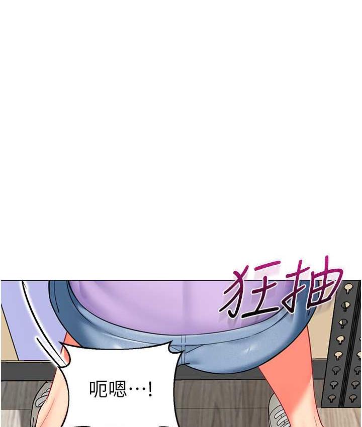 第40话-同时享受两个骚「鲍」