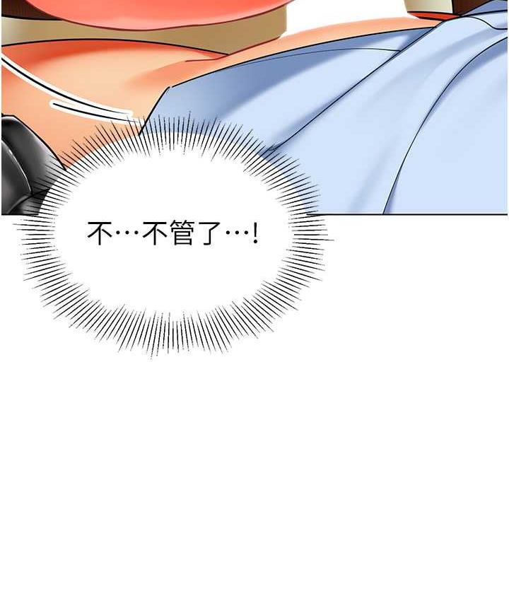 第40话-同时享受两个骚「鲍」