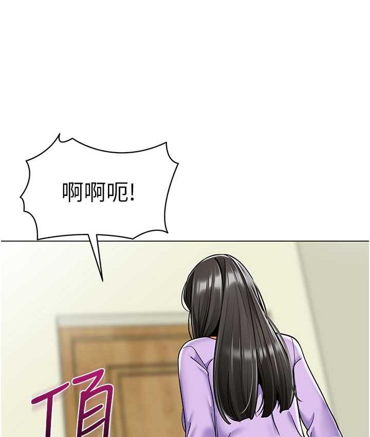 第40话-同时享受两个骚「鲍」