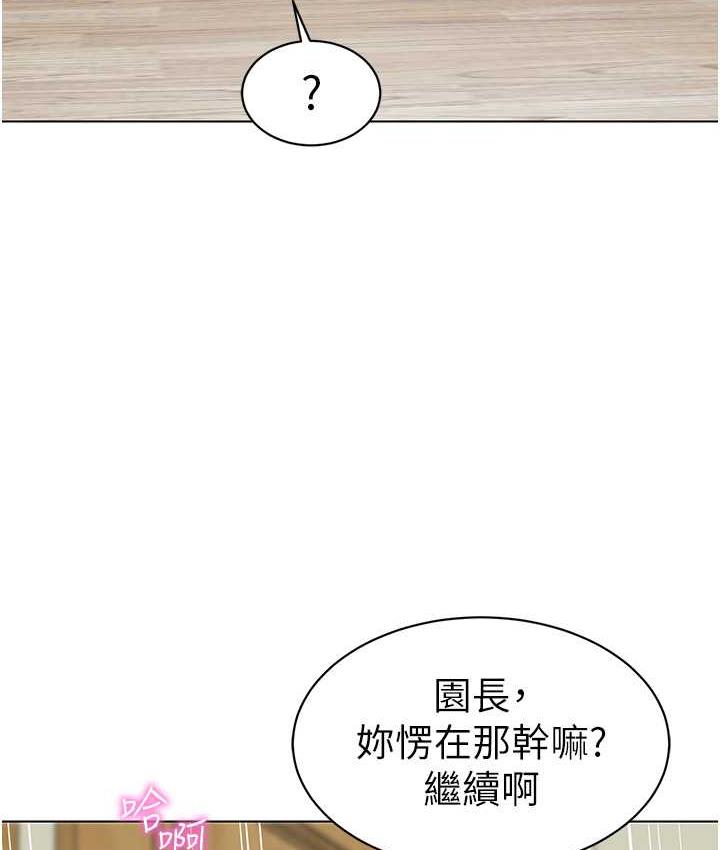第40话-同时享受两个骚「鲍」