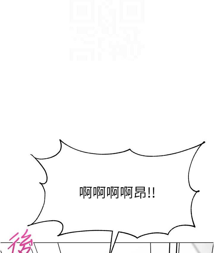 第41话-在玻璃窗前裸体举高高