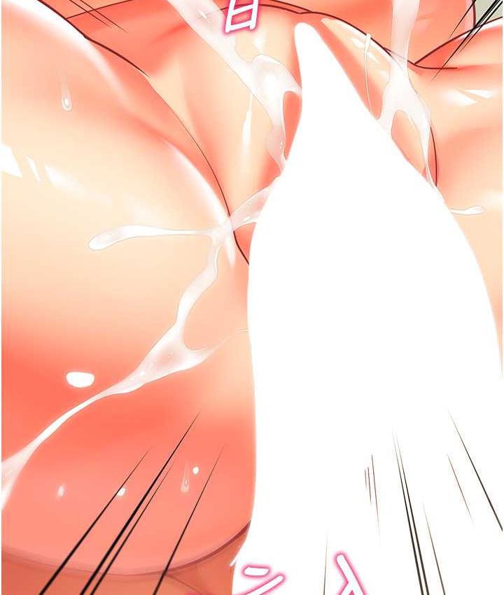 第41话-在玻璃窗前裸体举高高