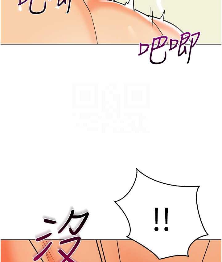 第41话-在玻璃窗前裸体举高高