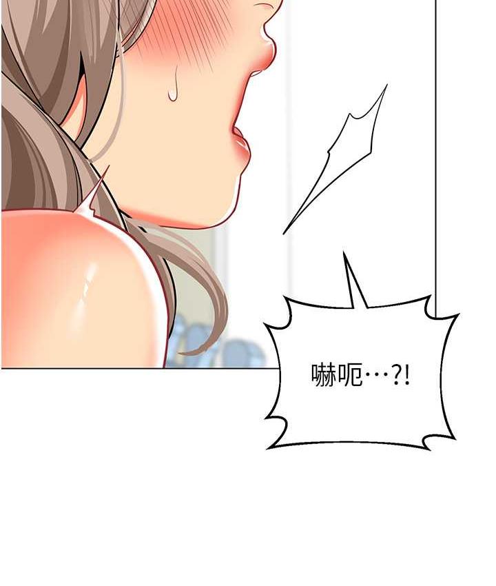第41话-在玻璃窗前裸体举高高