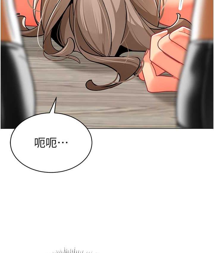 第41话-在玻璃窗前裸体举高高