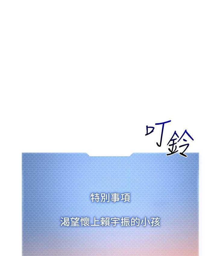第41话-在玻璃窗前裸体举高高