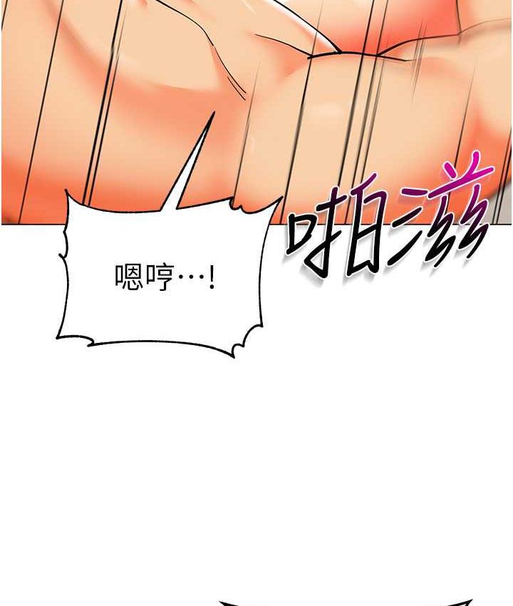 第41话-在玻璃窗前裸体举高高