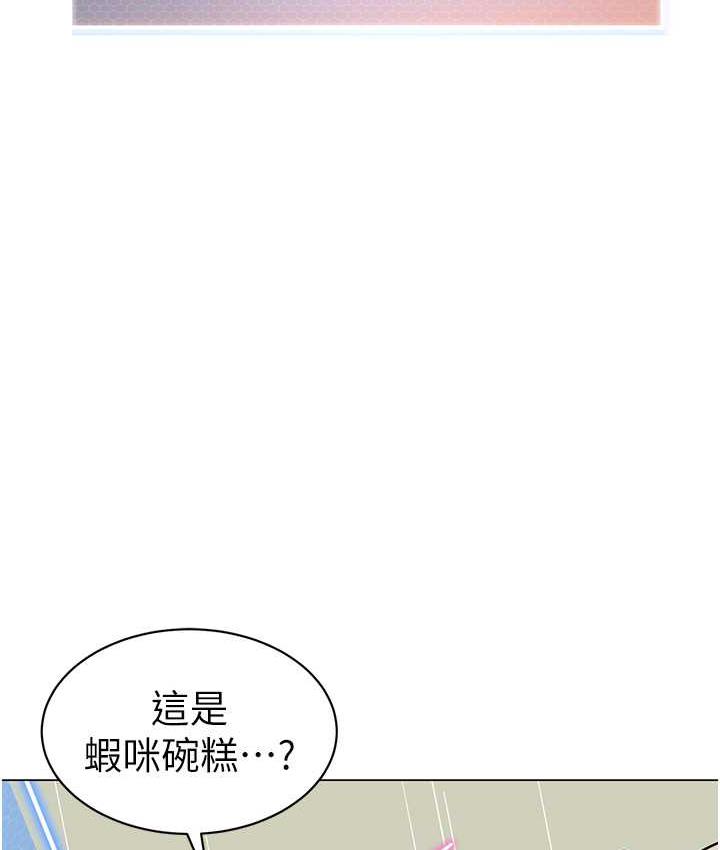 第41话-在玻璃窗前裸体举高高